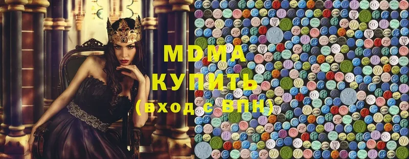 дарнет шоп  Заинск  MEGA как зайти  MDMA молли 